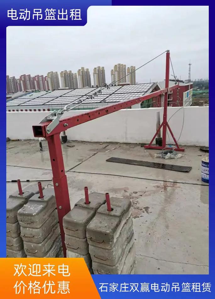 中山路附近電動吊籃出租價格電動吊籃開啟了高空作業的新時代,以 - 抖