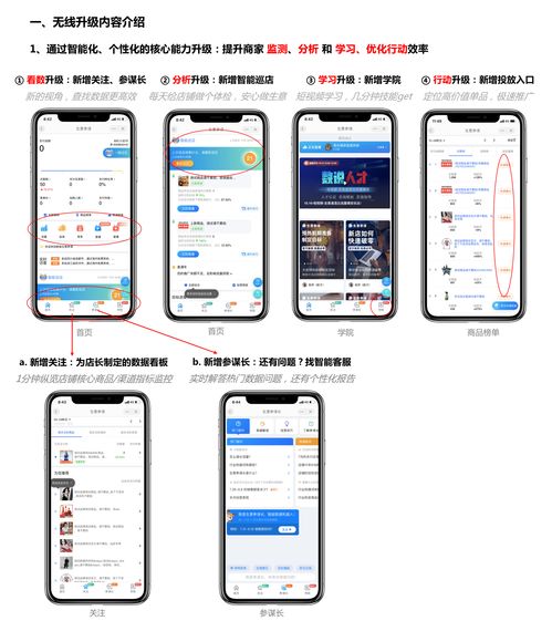 杭州炫豆網絡科技2020雙十一 依托通信技術，手機端助力數(shù)據(jù)洞察