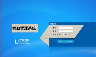 計算機網絡技術與通信技術開發 信息時代的兩大支柱